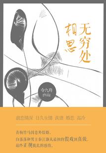 雨落南京