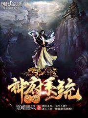 重生之校园灵异事件簿