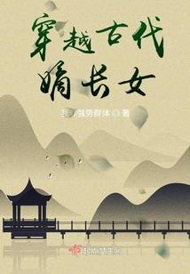 铁血男儿本有义