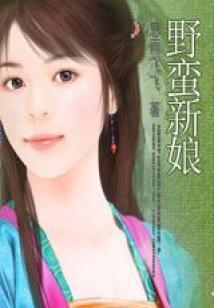 罪邪
