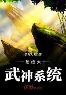 魂修传