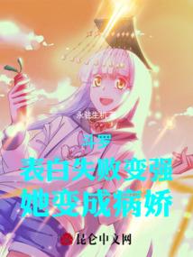 云霄异世