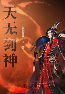 快穿之总有大佬在帮我