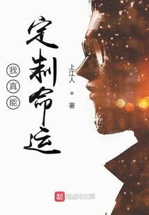 80婚姻：花落知多少