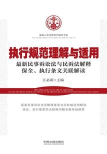 时空管理局工作记录