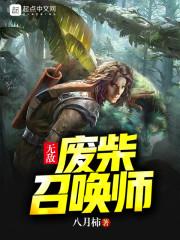 没有诸神的世界