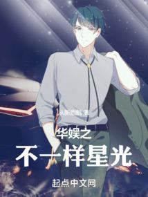 厉太太，请受宠