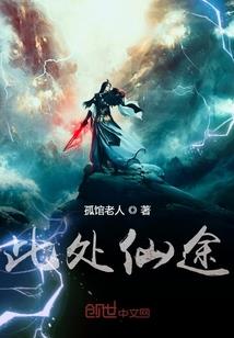 江府坏主上