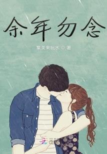 想想或许