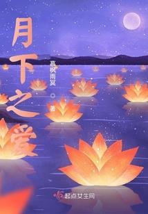 别闹，我才不是反派富二代