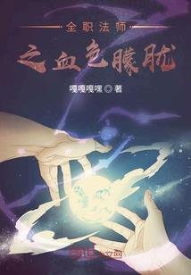 这个地球变异了