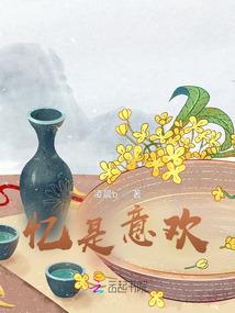 重生之总裁哥哥我来了