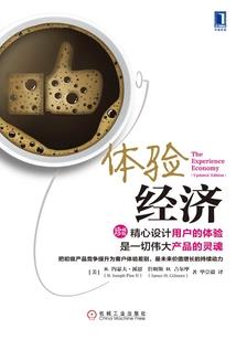 那一角,我们相遇的地方