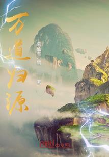 这个骗子有点乖