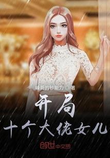 枪客的蓝兰岛物语