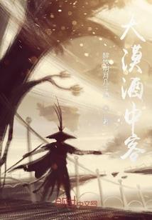 中二少女的日常