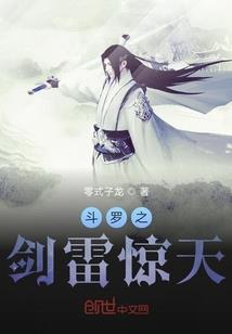 诡异修仙：从不死不灭开始