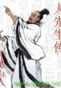 爱亦被爱