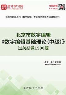 魔术师异界纵横