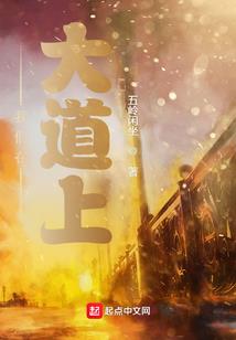 倾国倾城之狂妃倾天下