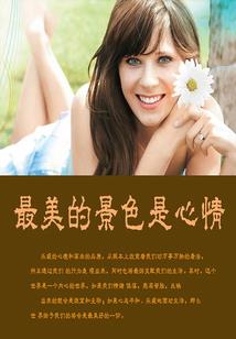 疾风捕鬼录