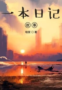 霸气重生之圣灵空间