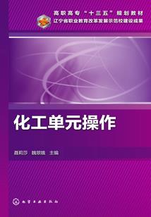 谪落人间