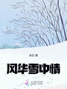 长生家族：我在修仙界开枝散叶