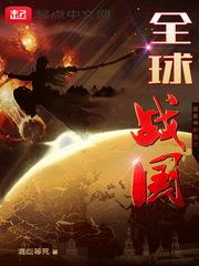 秩序之手