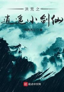 王妃复仇计划