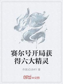 惊尘梦