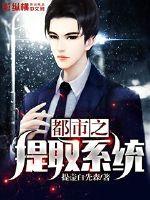 我最最爱的天使印迹