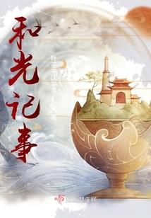 与君负天下