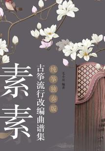 大批可疑人物