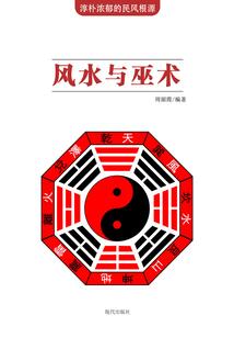 狂妃来袭：天下美男请注意