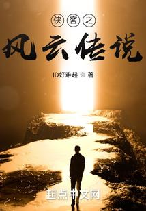 没事的我很好