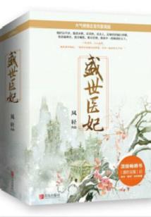 回到水之帝国