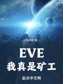 有妖气：九尾猫妖之圣女归来