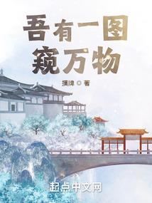 灵纪领域I星域领主
