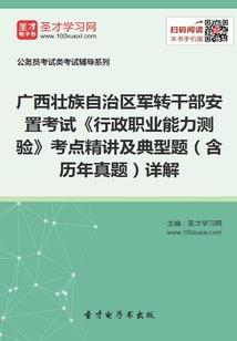 凤临天下之三世烟火