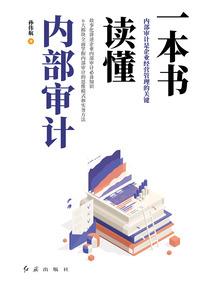海贼王之剧情调节大师