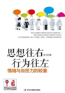 萤劫之嫣然花开