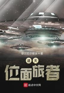 天暮流