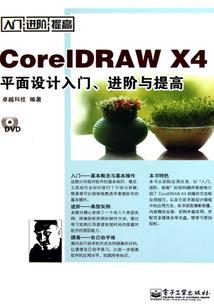 创世雷帝