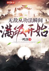 异世重生，相爷求放手