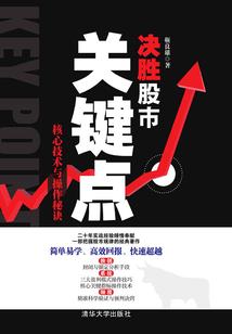 月落之声