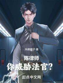 首席甜妻
