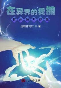 古代帅哥请下锅