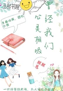 穿越新石器时代