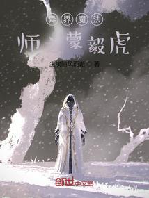 异党盟约